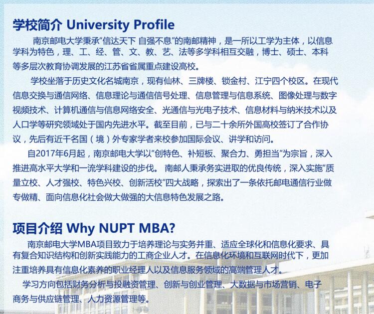 學(xué)校簡介.jpg 學(xué)校簡介.jpg