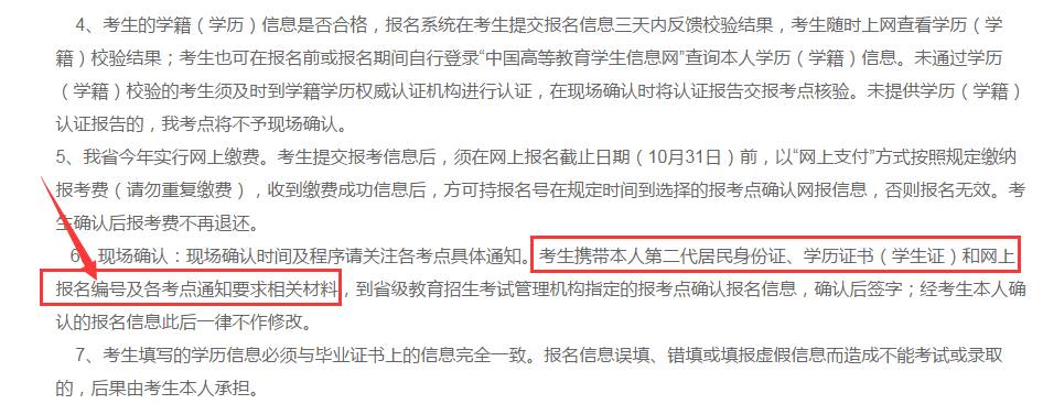 MBA資訊：漲知識！你所不知的現(xiàn)場確認規(guī)則