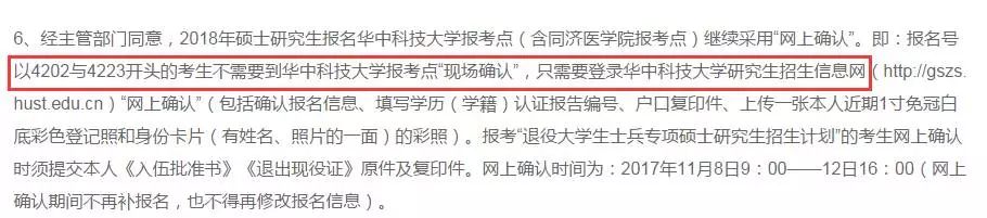 注意！這些考點現(xiàn)場確認方式 變更了！