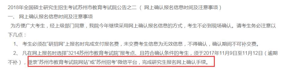 注意！這些考點現(xiàn)場確認方式 變更了！