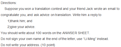 MBA英語(yǔ):背完2個(gè)作文模板10分妥妥到手