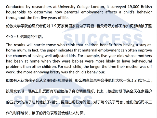 強(qiáng)攻40分—基礎(chǔ)閱讀必做預(yù)測(cè)訓(xùn)練題01