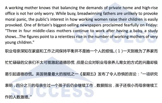 強(qiáng)攻40分—基礎(chǔ)閱讀必做預(yù)測(cè)訓(xùn)練題01