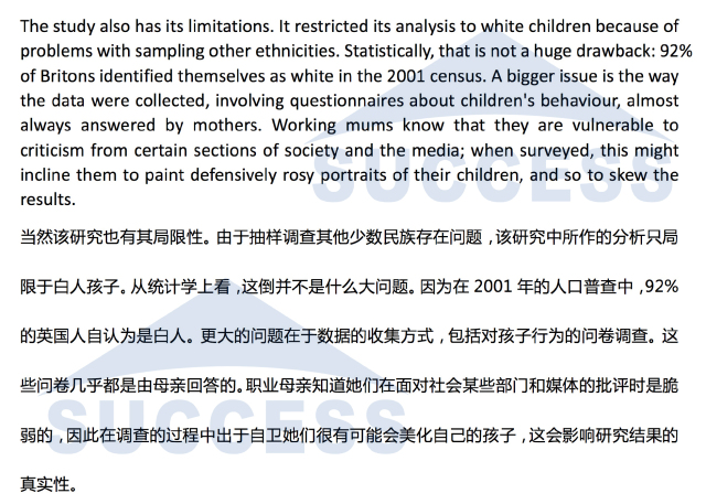 強(qiáng)攻40分—基礎(chǔ)閱讀必做預(yù)測(cè)訓(xùn)練題01