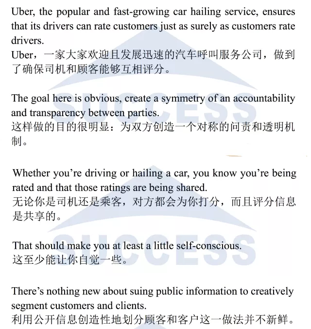 強攻40分—基礎(chǔ)閱讀必做預(yù)測訓(xùn)練題02