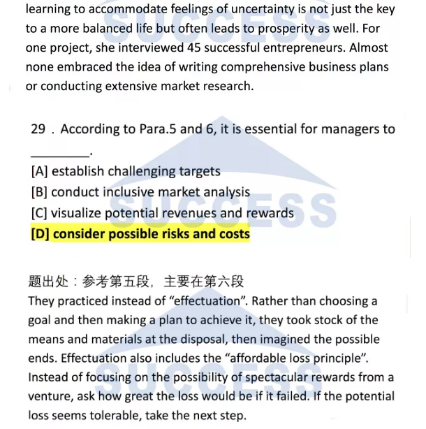 強(qiáng)攻40分—基礎(chǔ)閱讀必做預(yù)測(cè)訓(xùn)練題03