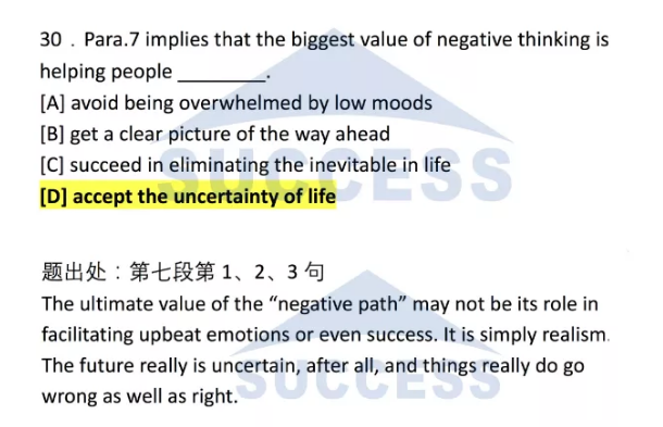 強(qiáng)攻40分—基礎(chǔ)閱讀必做預(yù)測(cè)訓(xùn)練題03
