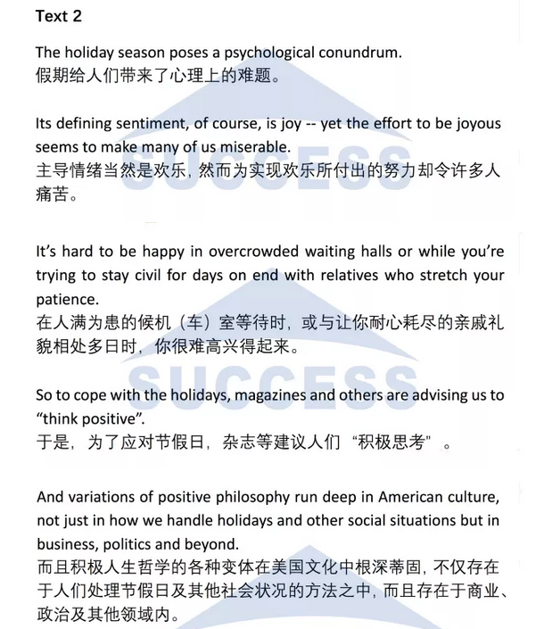 強(qiáng)攻40分—基礎(chǔ)閱讀必做預(yù)測(cè)訓(xùn)練題03