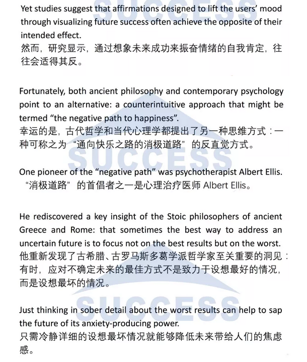 強(qiáng)攻40分—基礎(chǔ)閱讀必做預(yù)測(cè)訓(xùn)練題03