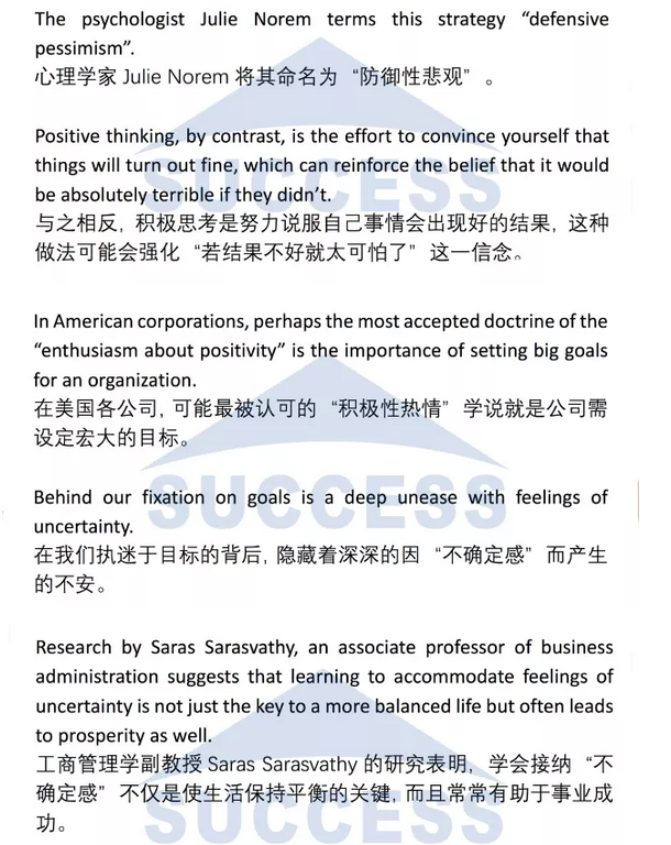 強(qiáng)攻40分—基礎(chǔ)閱讀必做預(yù)測(cè)訓(xùn)練題03