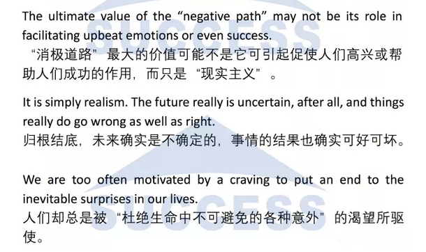 強(qiáng)攻40分—基礎(chǔ)閱讀必做預(yù)測(cè)訓(xùn)練題03