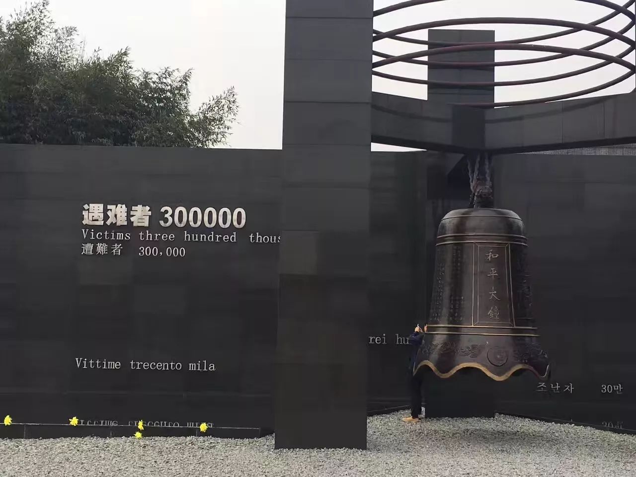 MBA英語素材：南京大屠殺，如何用英文向外國友人介紹這一事實