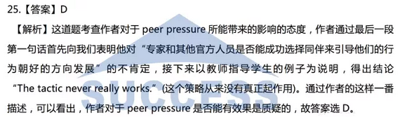 強攻40分—基礎閱讀必做預測訓練題04