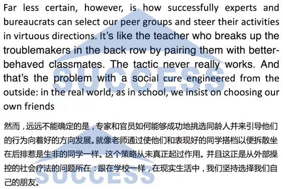 強攻40分—基礎閱讀必做預測訓練題04