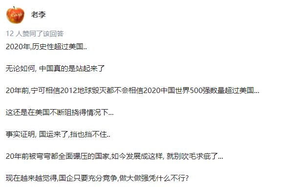 世界500強(qiáng)、中國(guó)最佳CEO排行雙榜齊出，考研er更心儀哪個(gè)公司？