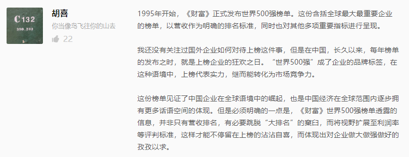 世界500強(qiáng)、中國(guó)最佳CEO排行雙榜齊出，考研er更心儀哪個(gè)公司？