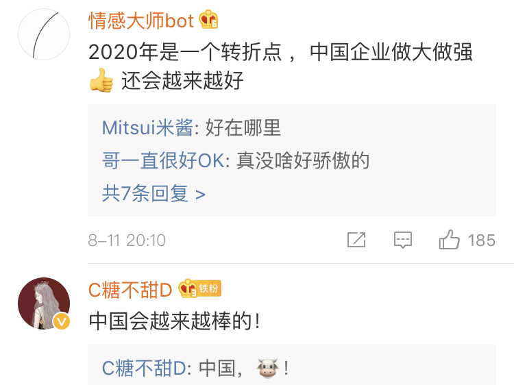 世界500強(qiáng)、中國(guó)最佳CEO排行雙榜齊出，考研er更心儀哪個(gè)公司？