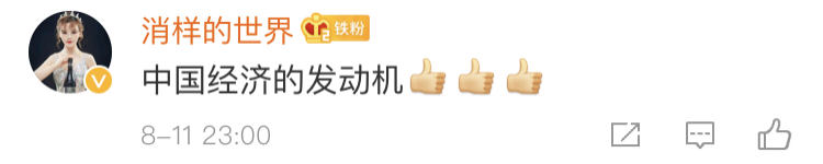 世界500強(qiáng)、中國(guó)最佳CEO排行雙榜齊出，考研er更心儀哪個(gè)公司？