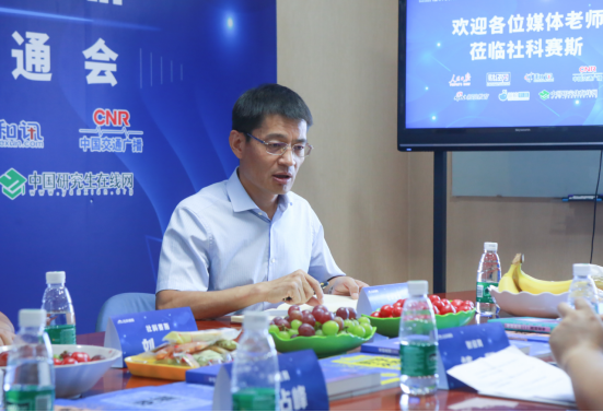 熱烈慶祝社科賽斯媒體溝通會(huì)圓滿成功
