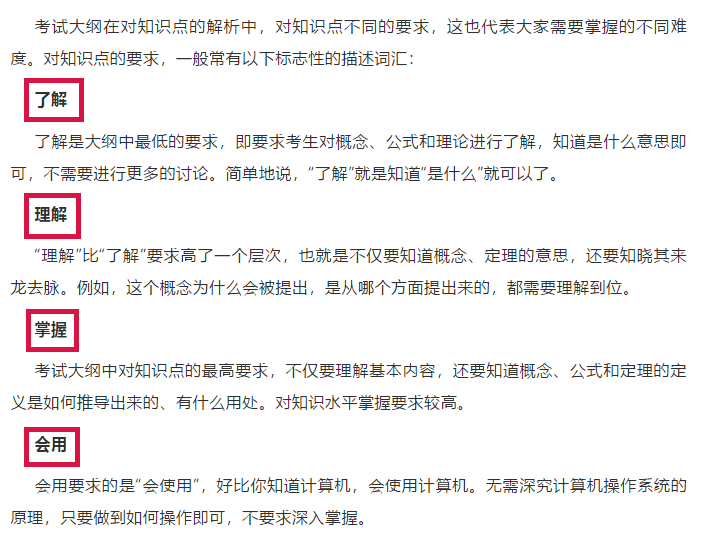 21考研大綱怎么變動(dòng)？必須得知道！社科賽斯《2021考研大綱解析峰會(huì)》就等你來(lái)