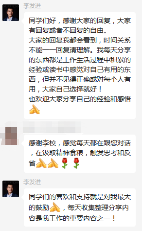 做考研輔導(dǎo)21年，第一次被學(xué)員說“好傻”！