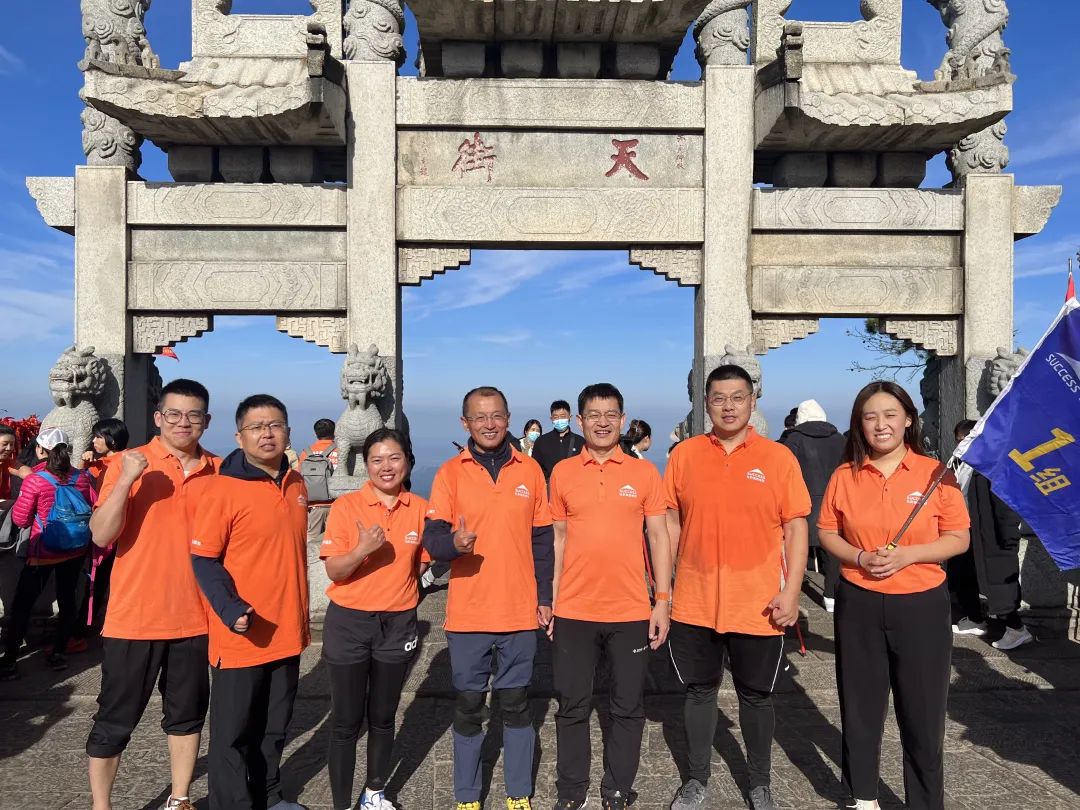 我們一起，頂峰相見 